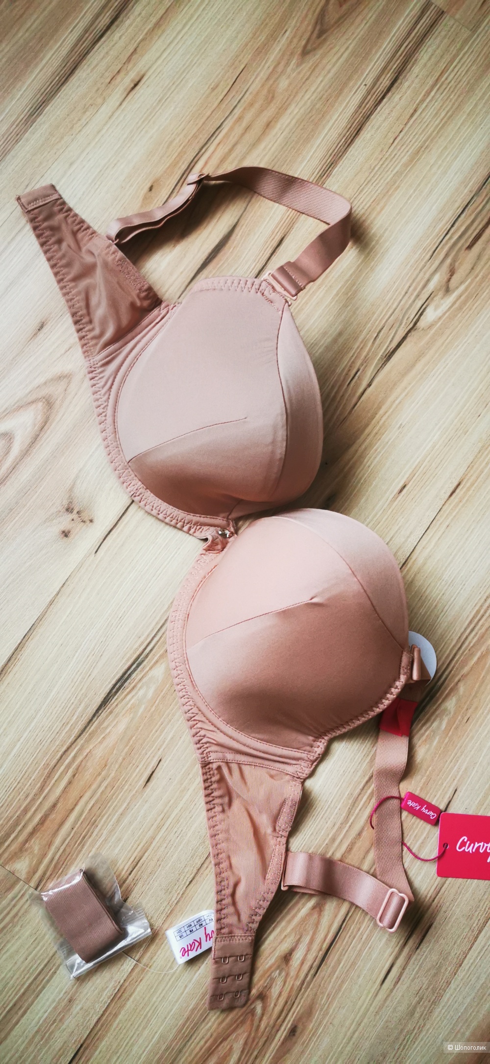 Бюстгальтер Curvy Kate Super plunge myltiway, 70H