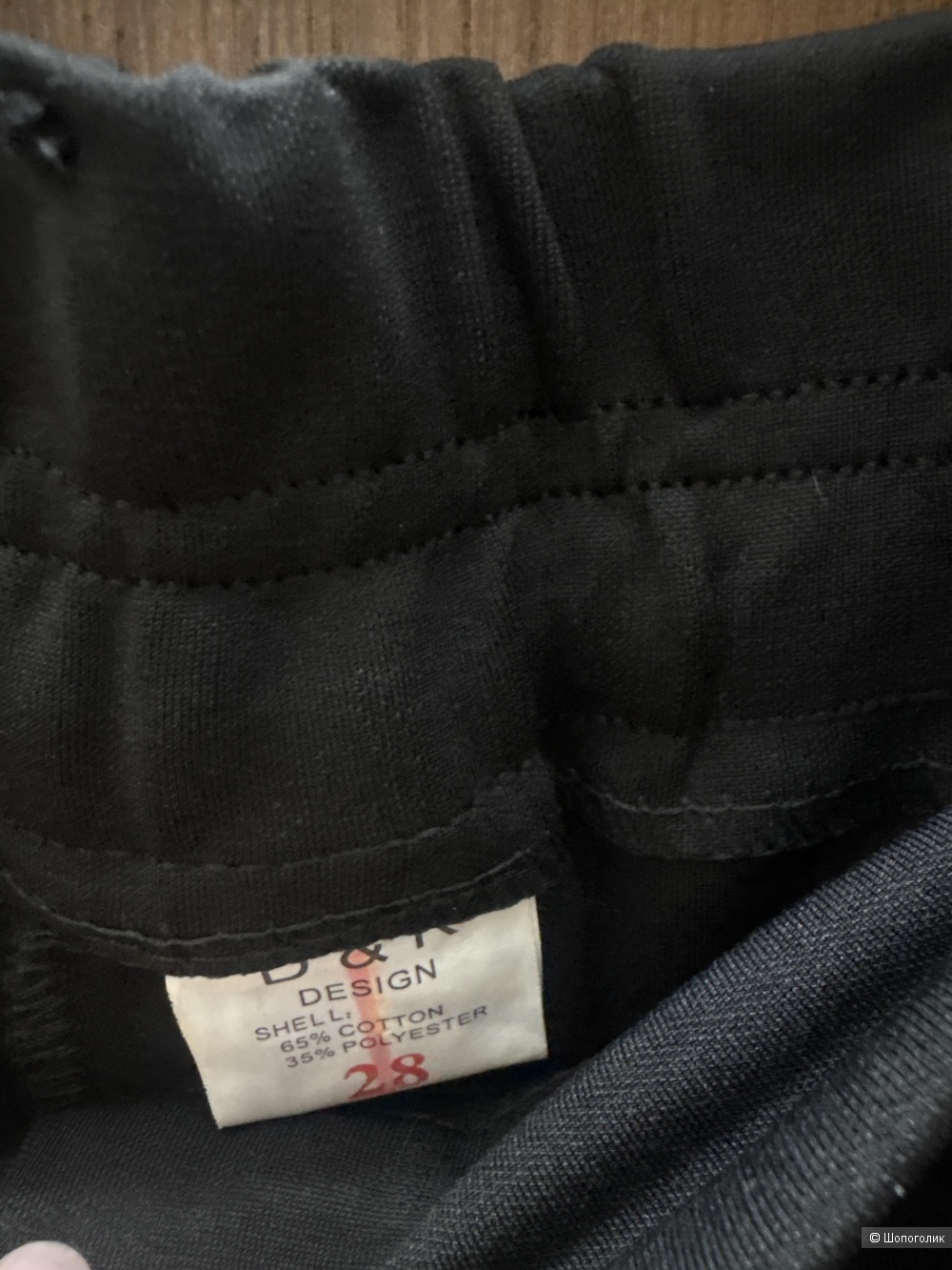 Брюки D&K, размер 46-48