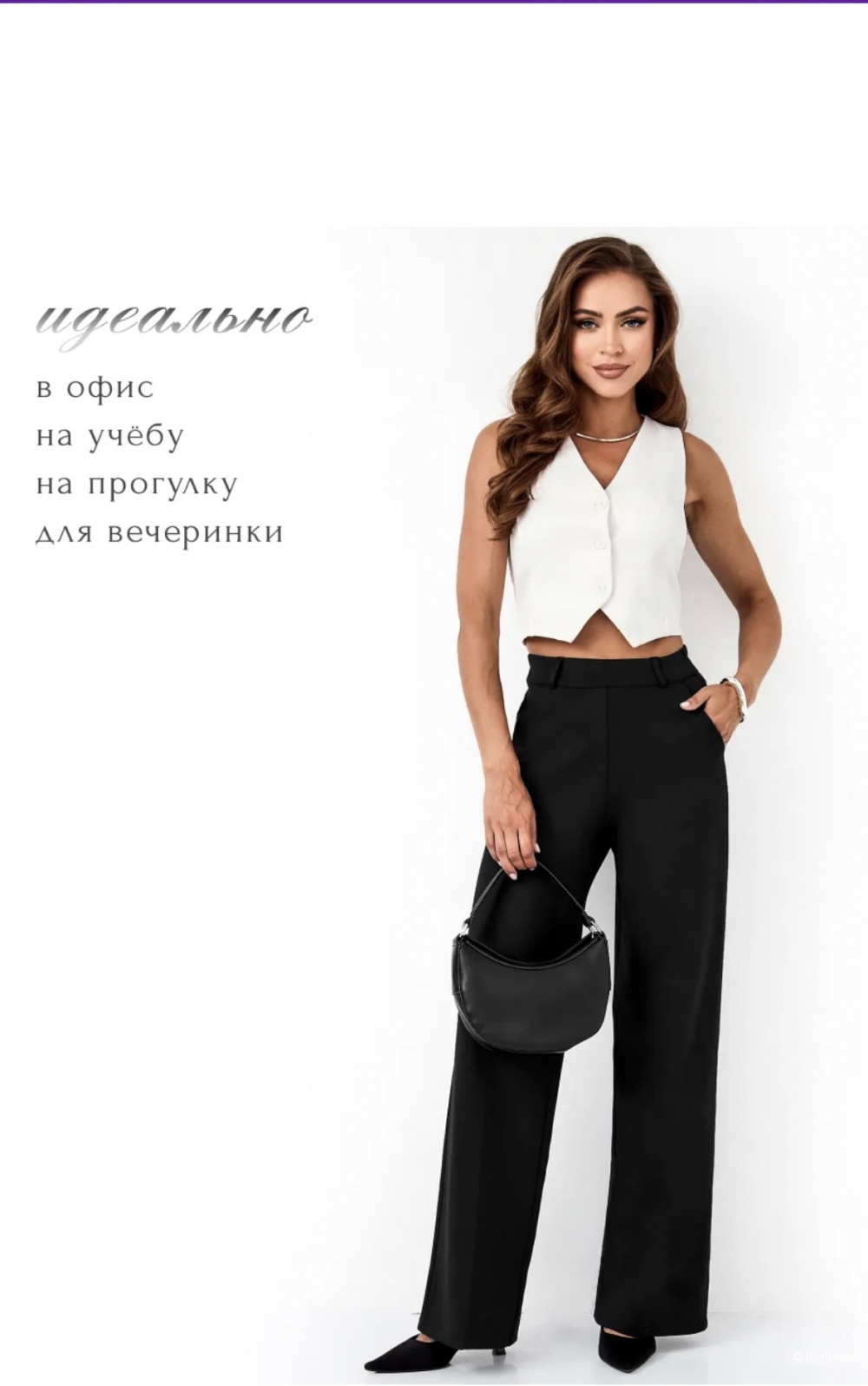 Брюки D&K, размер 46-48