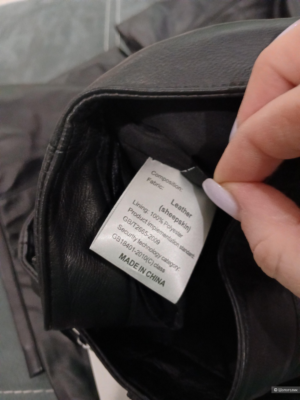 Брюки Moli & Lele р.48