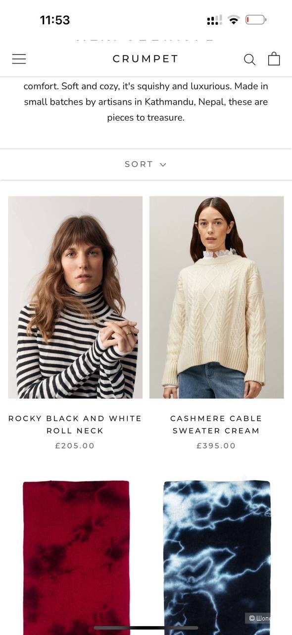 Джемпер Crumpet, размер М на S.