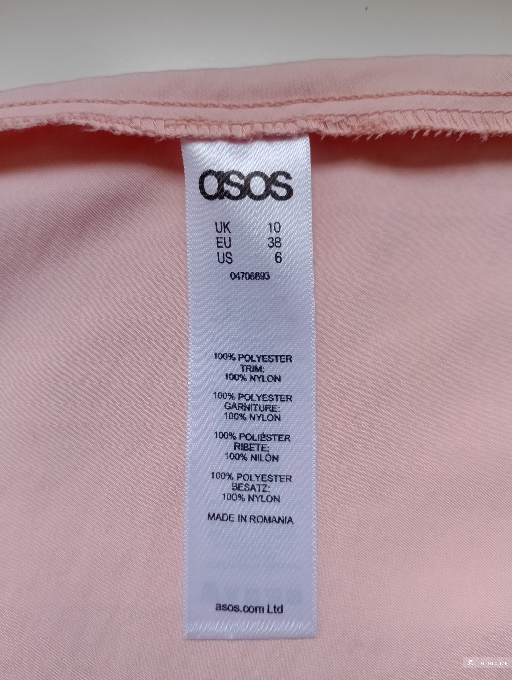 Платье комбинация ASOS, uk 10