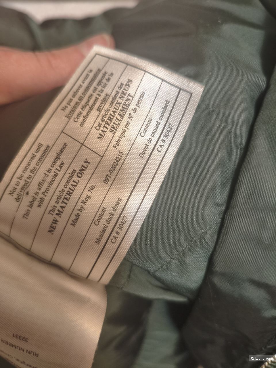 Пуховик Add 44-46рр