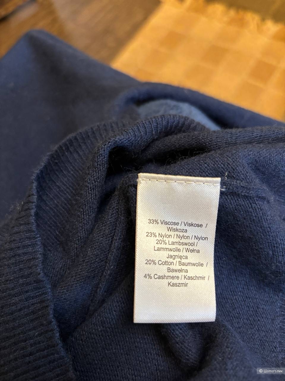 Джемпер Crumpet, размер М на S.