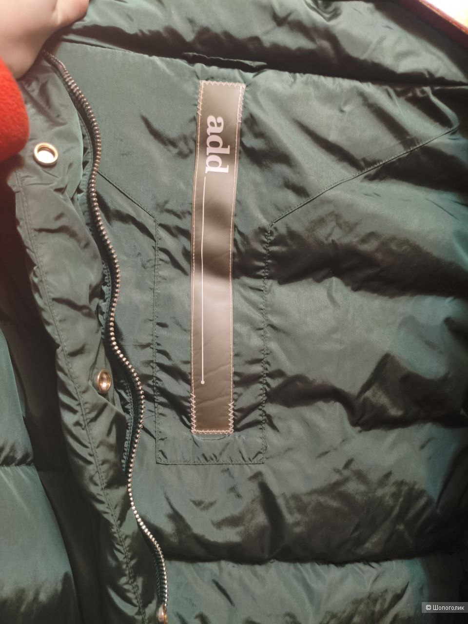 Пуховик Add 44-46рр