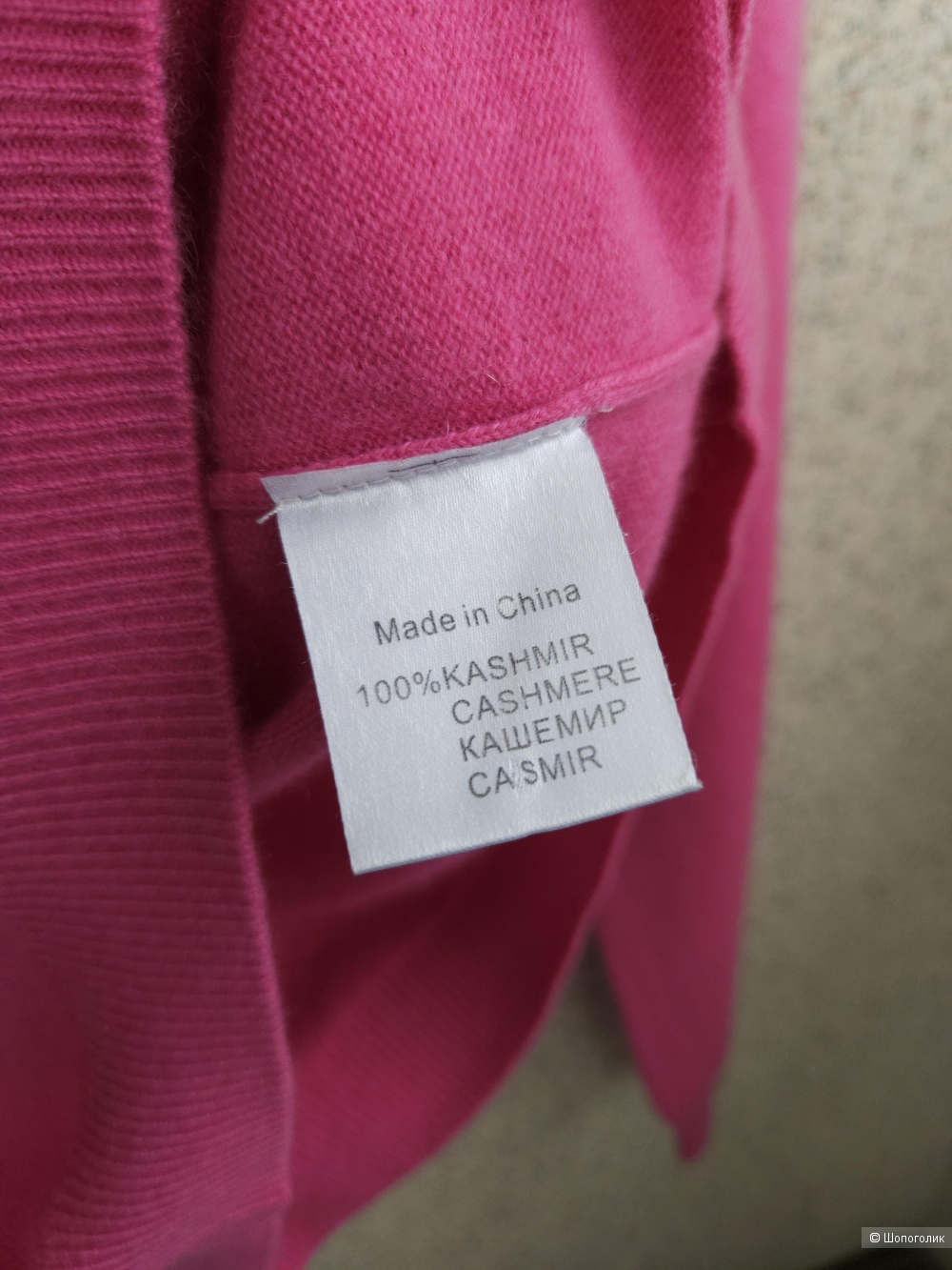 Джемпер Cashmere, 44-46