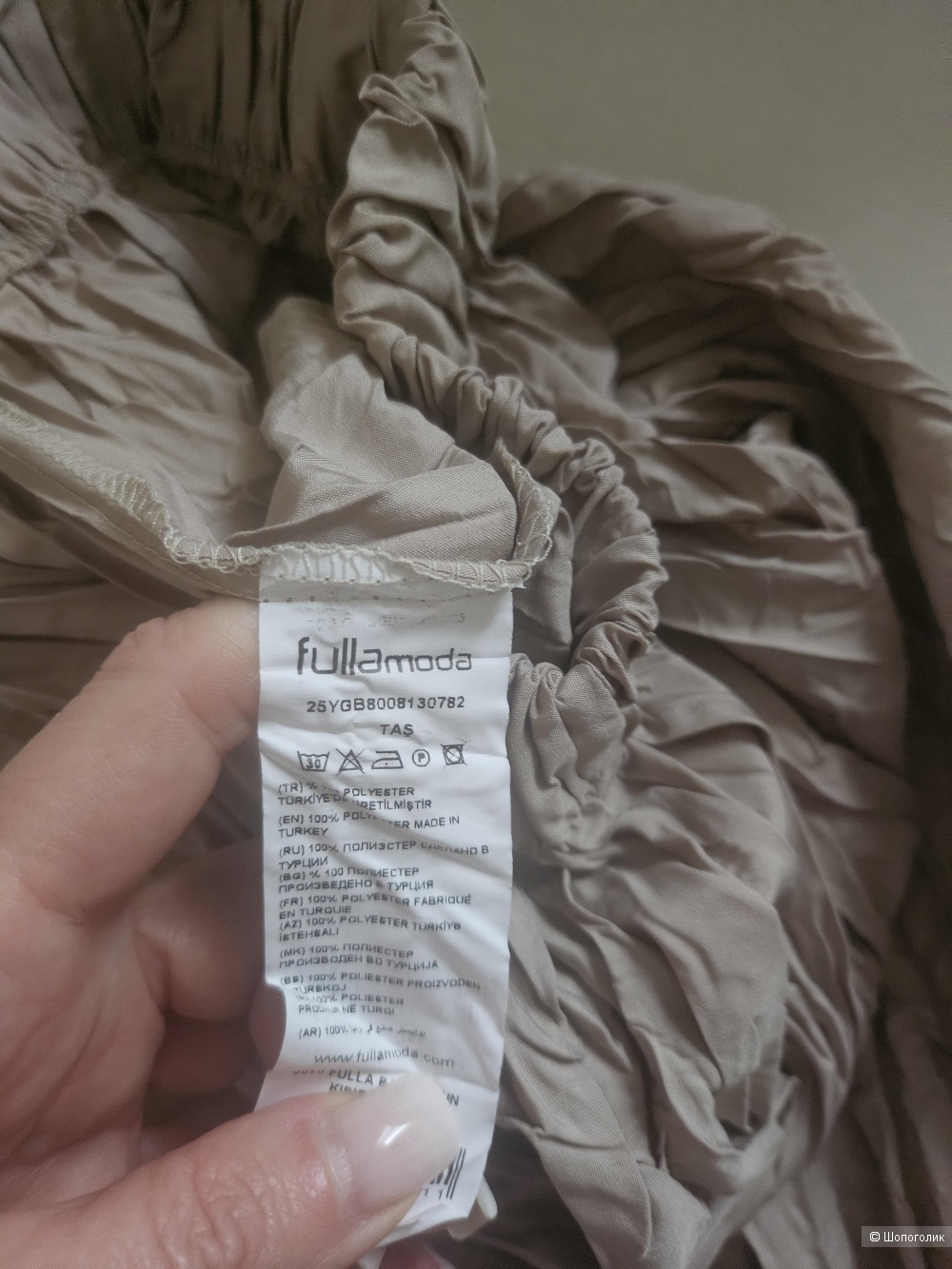 Fullmoda, новая  юбка-жатка, 44-48