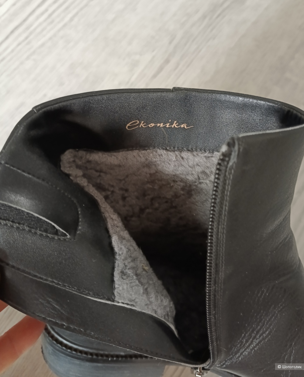 Ботильоны Ekonika, размер 37-37,5