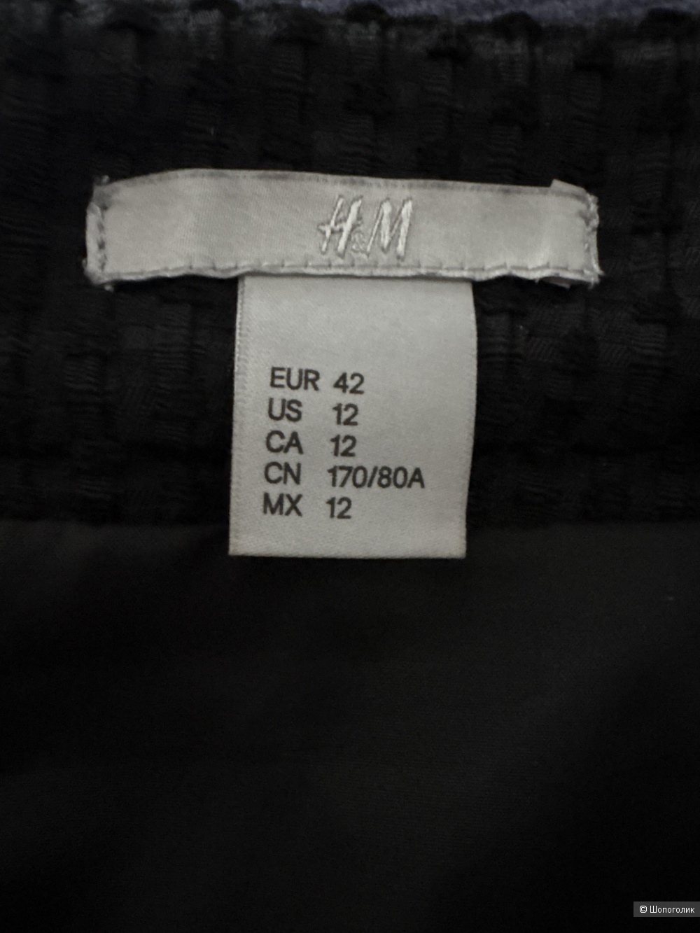 Юбка H&M, размер 46-48