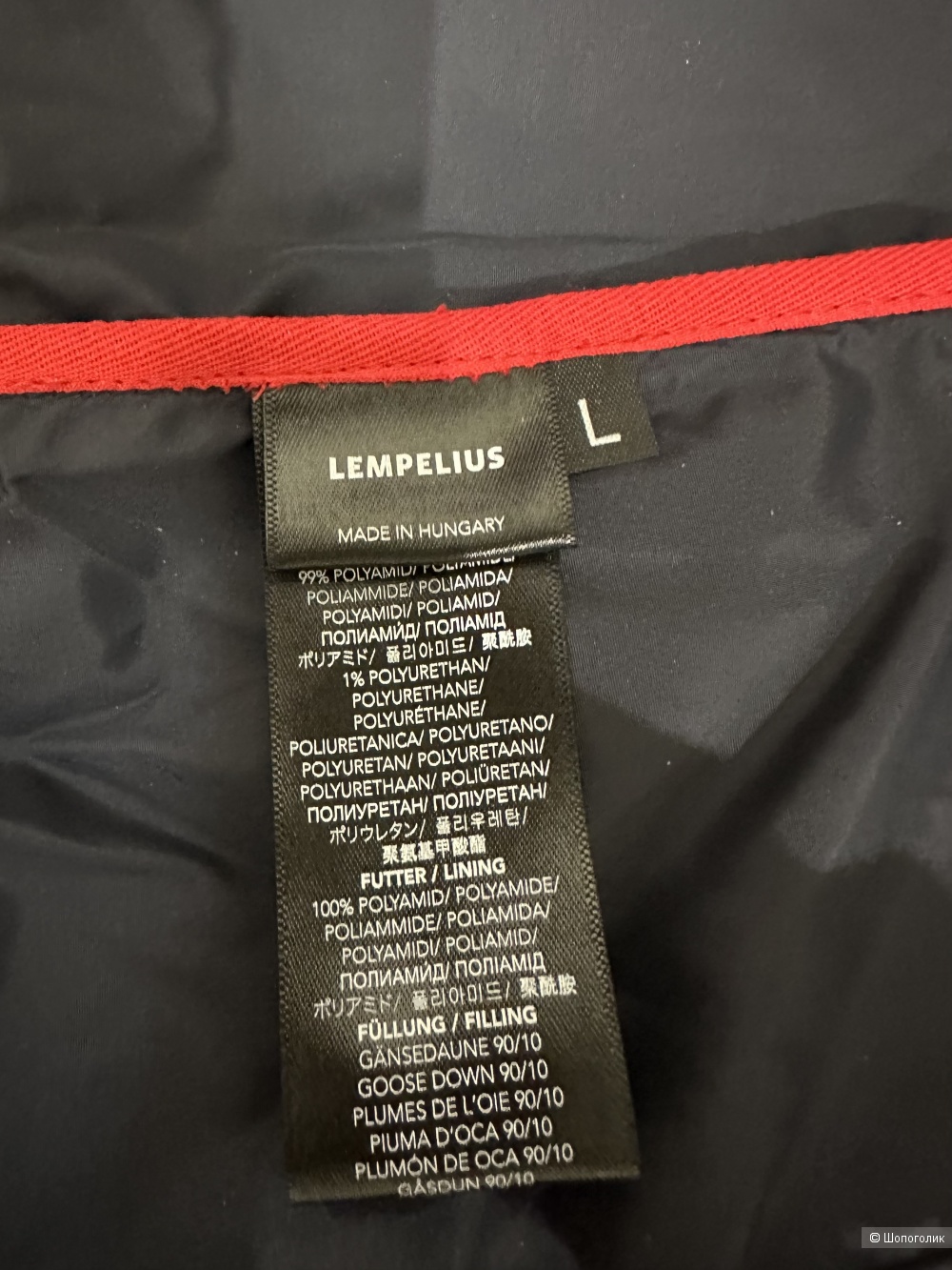 Пуховик Lempelius, 46-48 рус.(М/L)