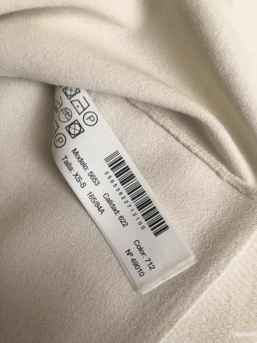 Свитер Massimo Dutti S/M(46)размер