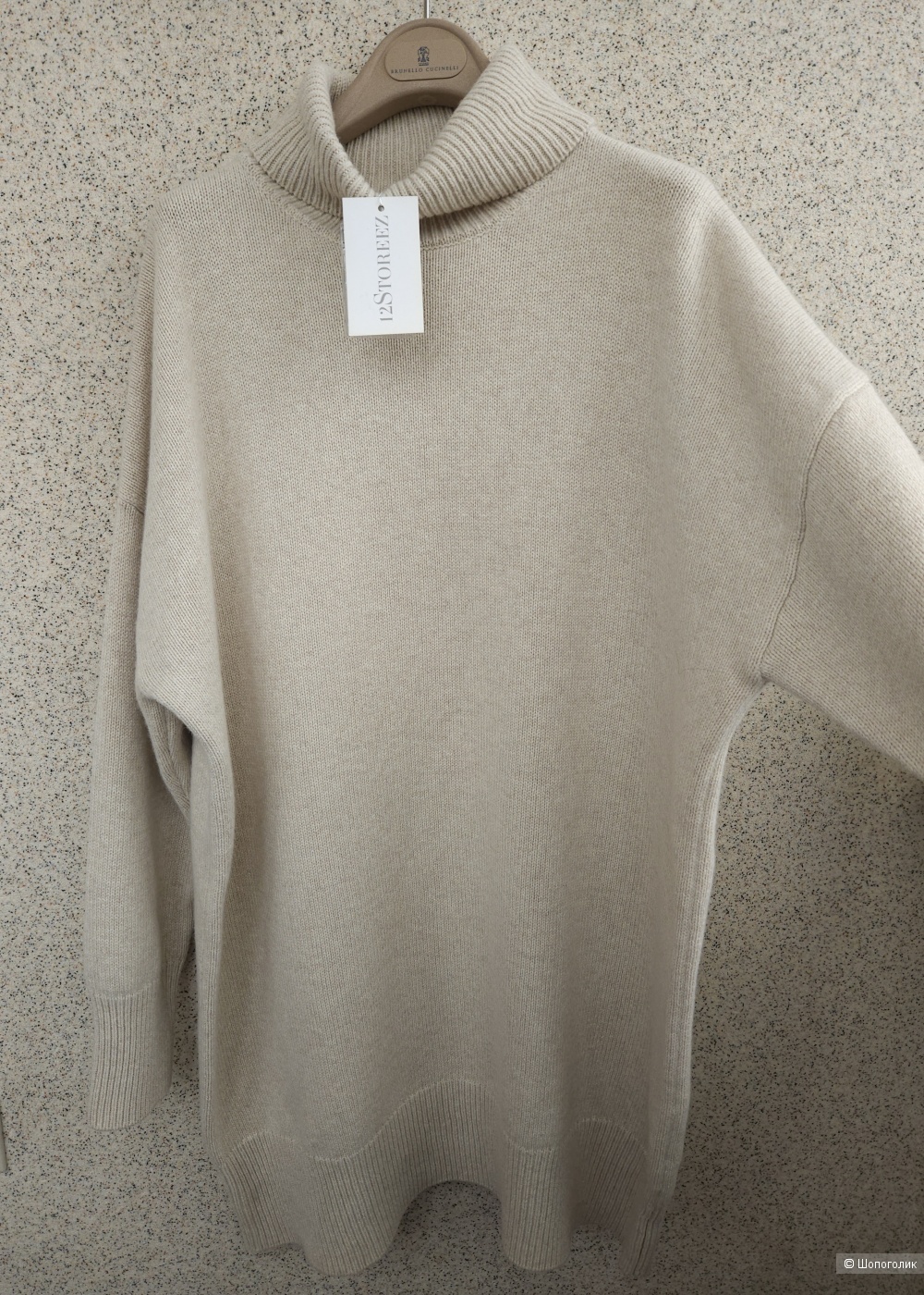 Платье-свитер 12Storeez, 44-48