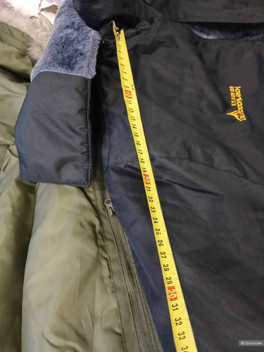 Куртка Outdoors р.54+-
