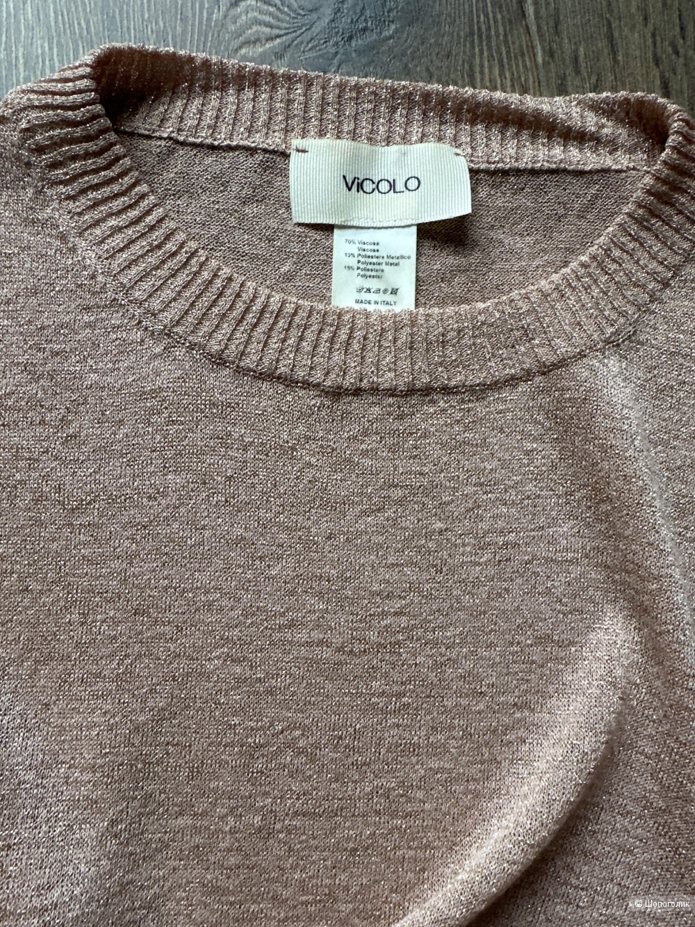 Свитшот Vicolo, SM