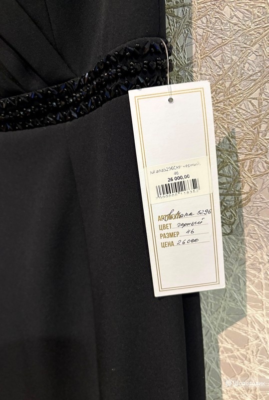 Вечернее платье Vita Brava,р.44-46