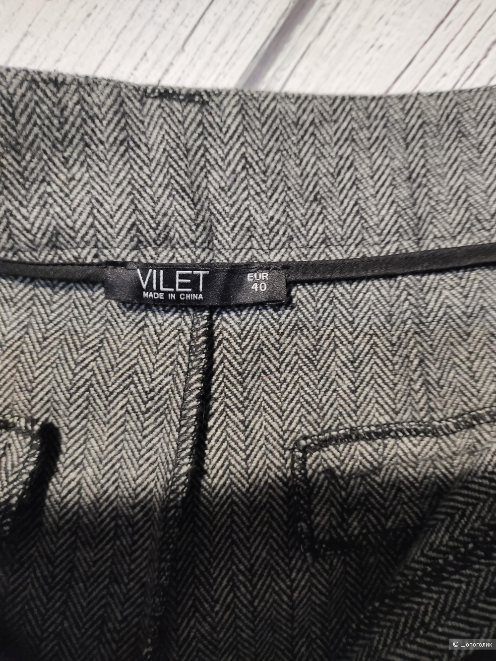 Брюки Viiet 46
