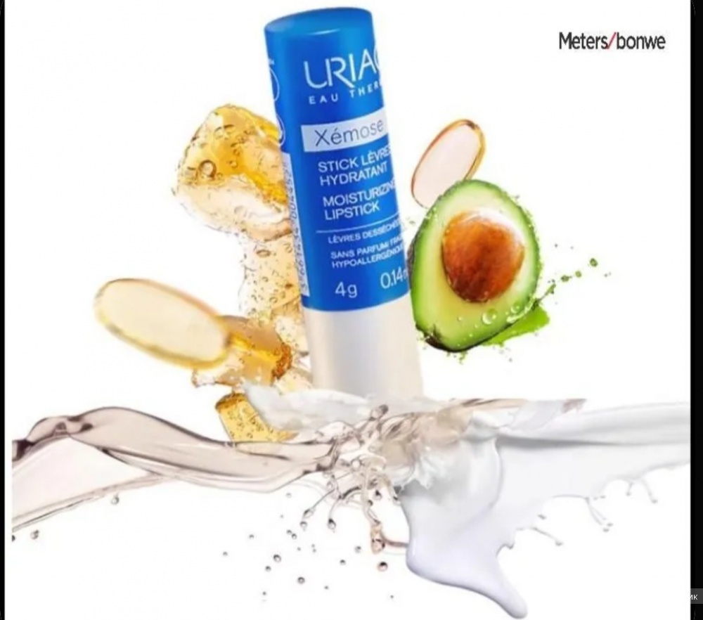 Uriage бальзам для губ 4 гр