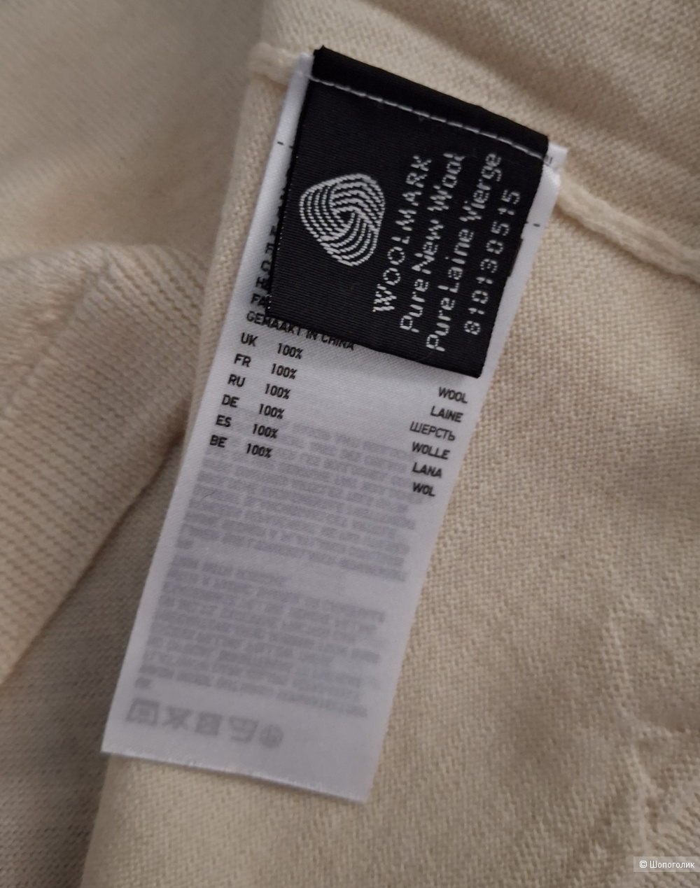 Шерстяной пуловер Uniqlo/M