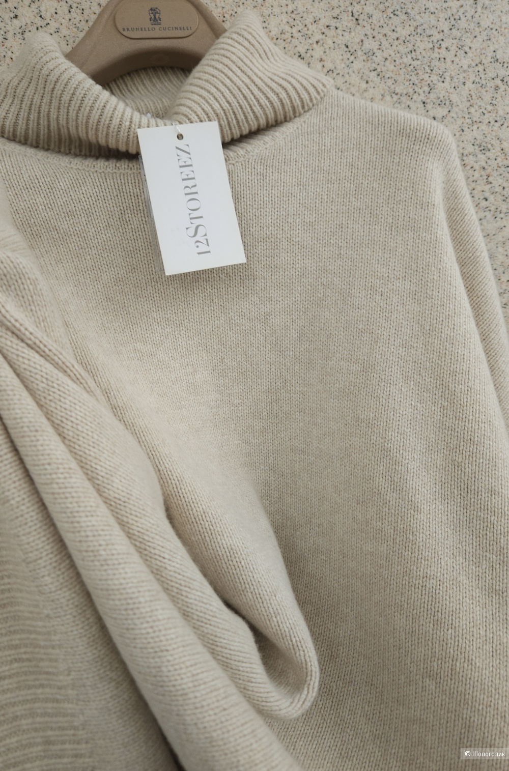 Платье-свитер 12Storeez, 44-48