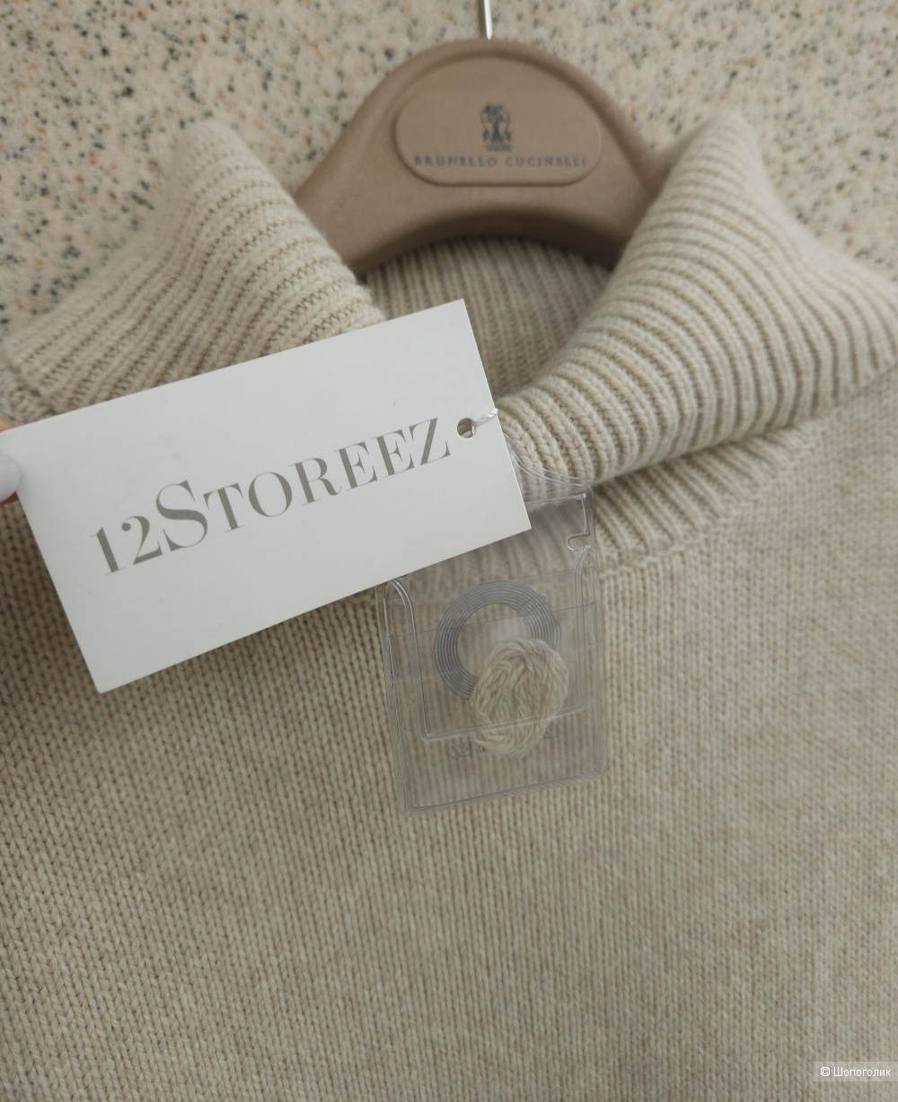 Платье-свитер 12Storeez, 44-48