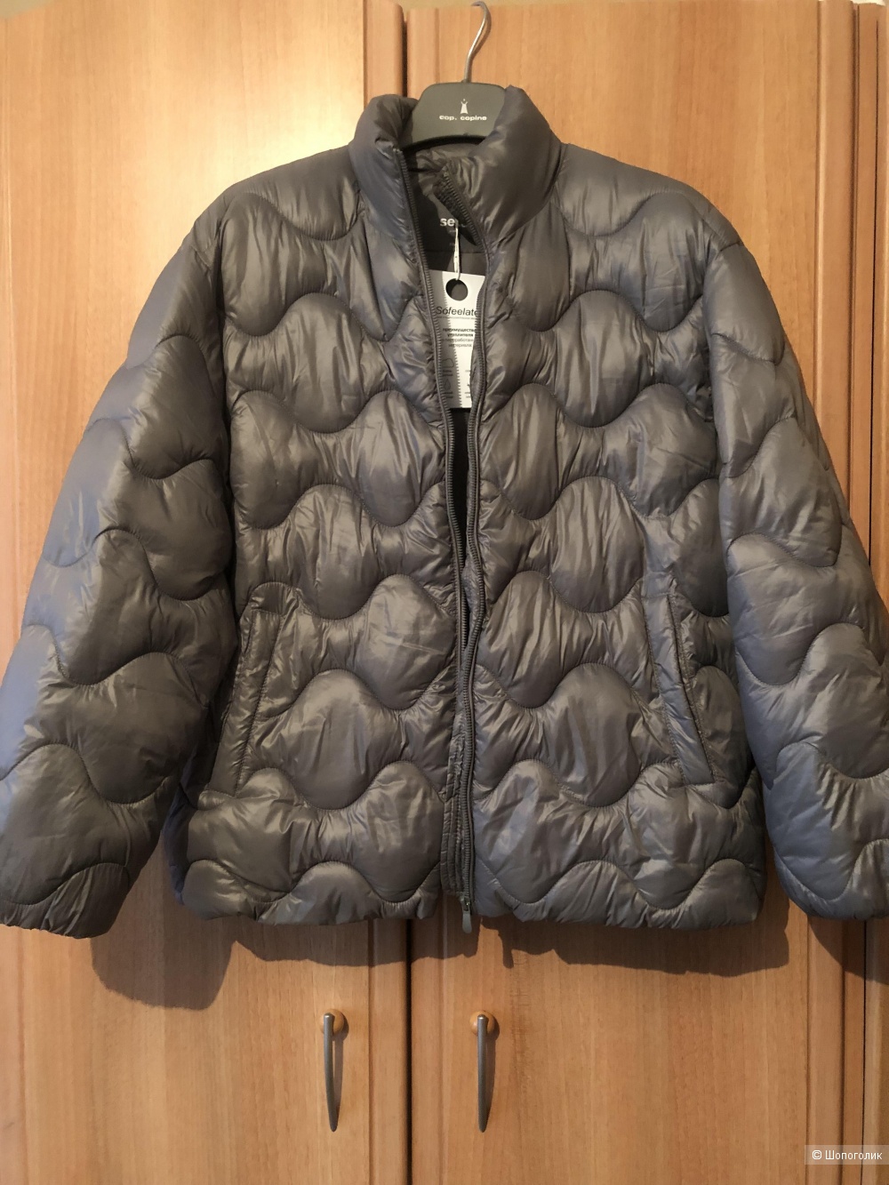 Куртка Sela , размер 44-46.