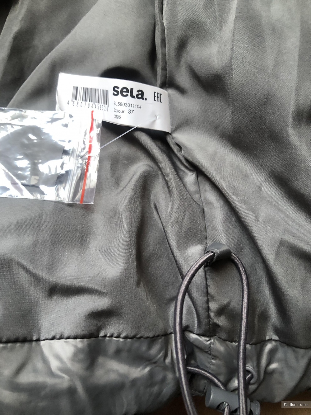 Куртка Sela , размер 44-46.