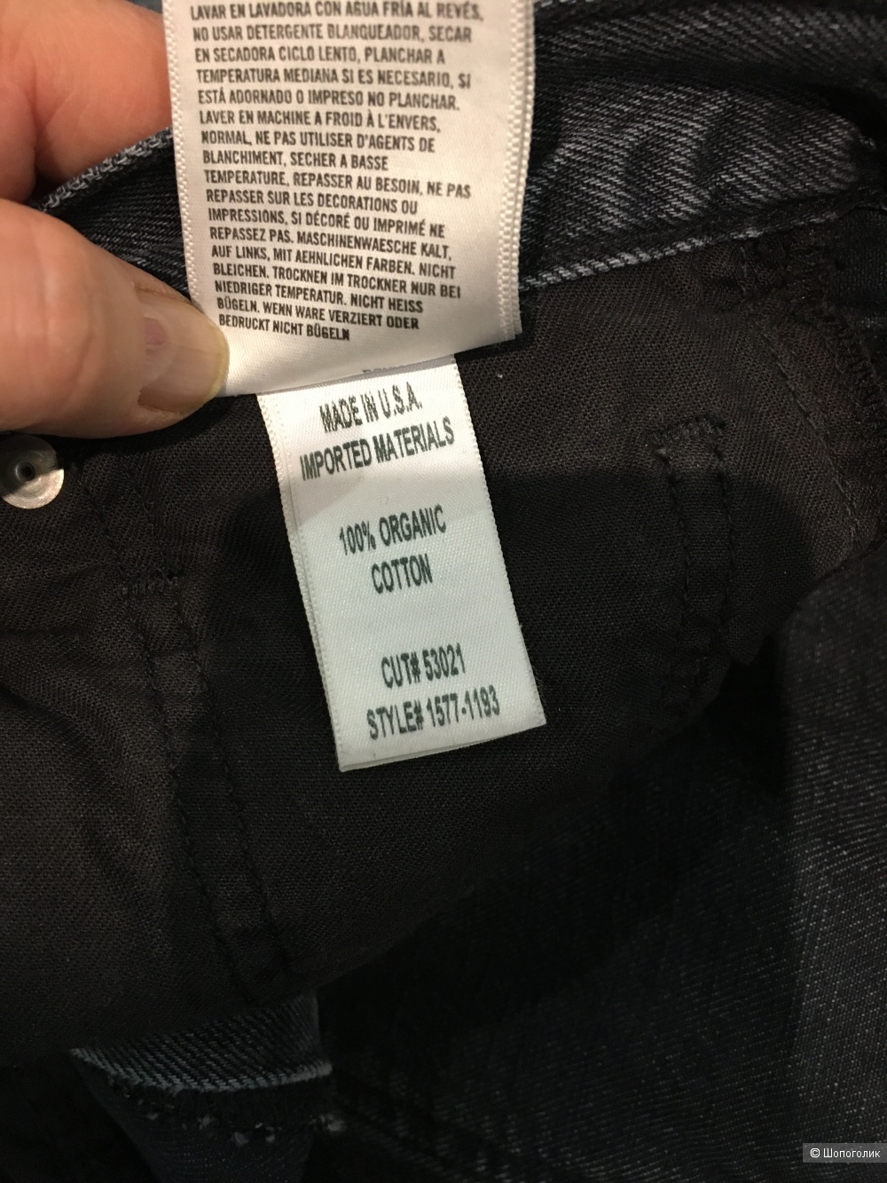 Джинсы Citizen of Humanity, размер-44-46