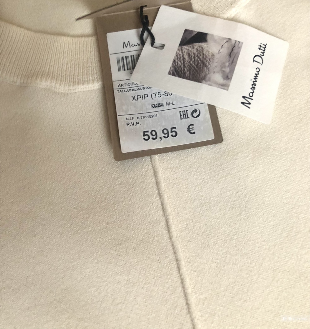 Свитер Massimo Dutti S/M(46)размер