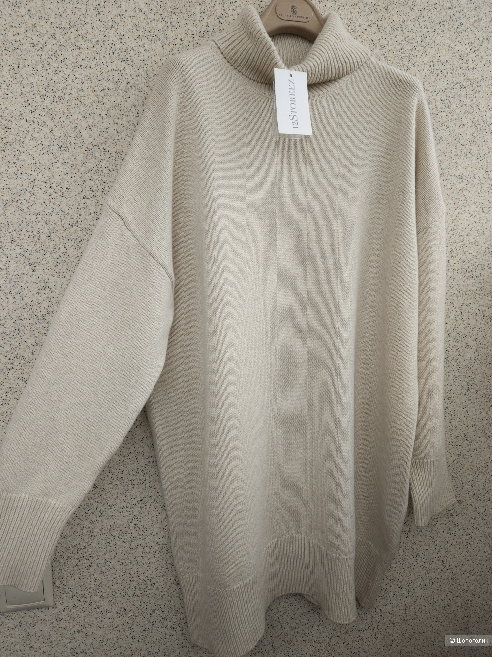 Платье-свитер 12Storeez, 44-48