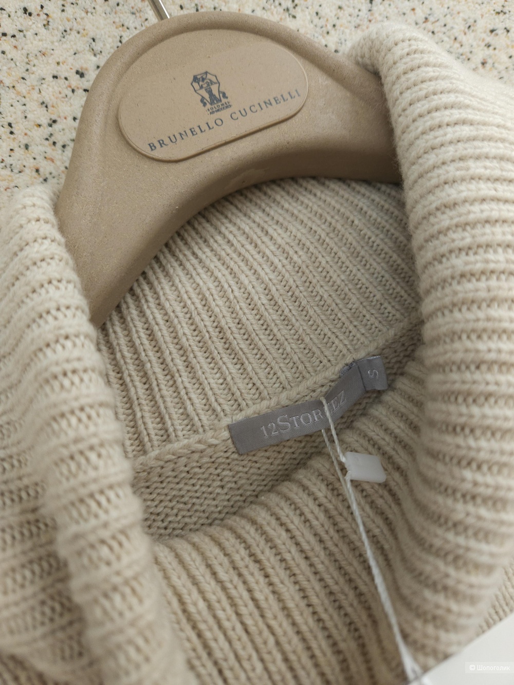 Платье-свитер 12Storeez, 44-48