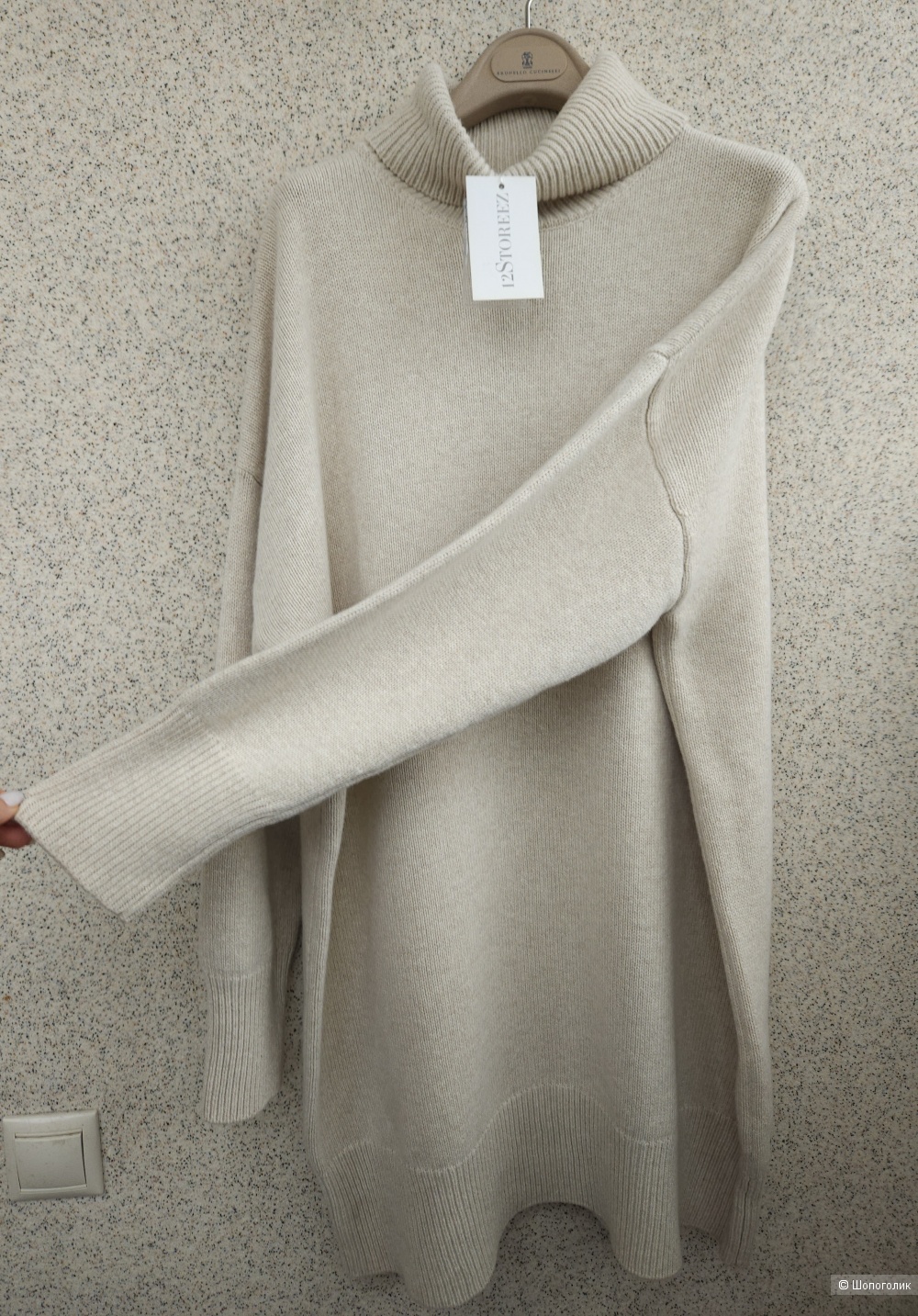 Платье-свитер 12Storeez, 44-48