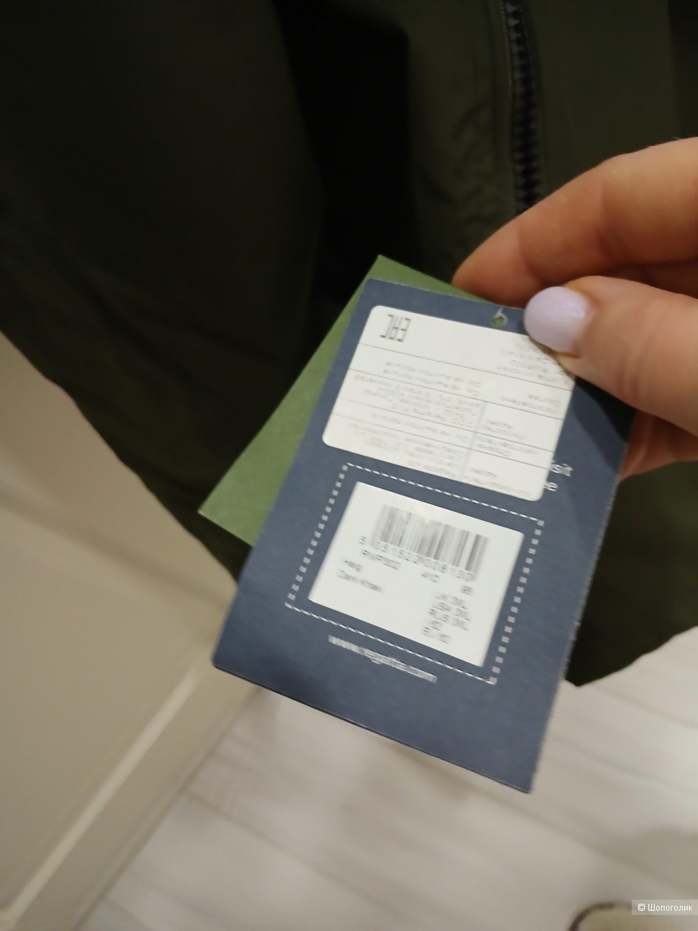 Куртка Regatta р 3xl