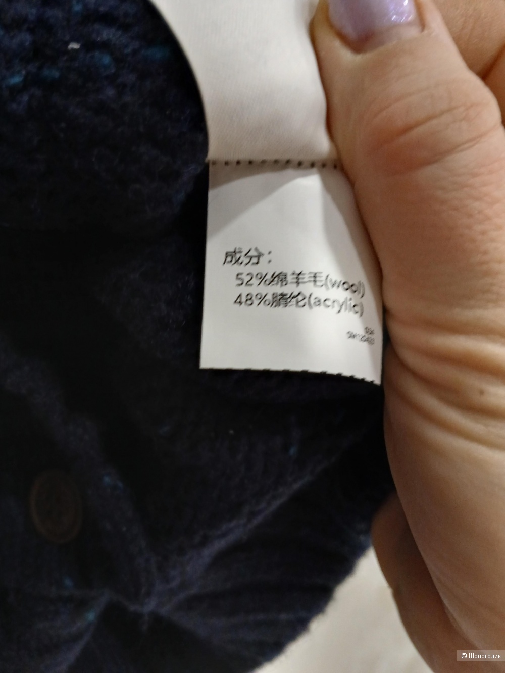 Джемпер Simwood р.50-52+-