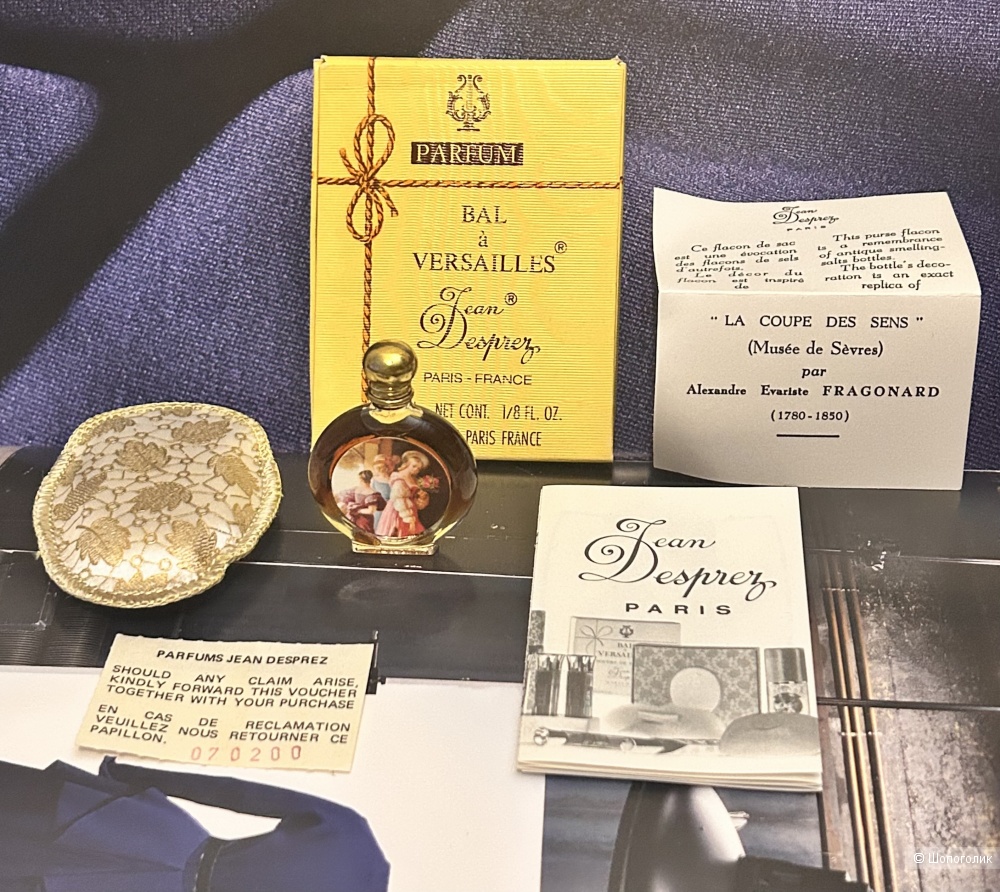 Духи Bal a Versailles Jean Desprez