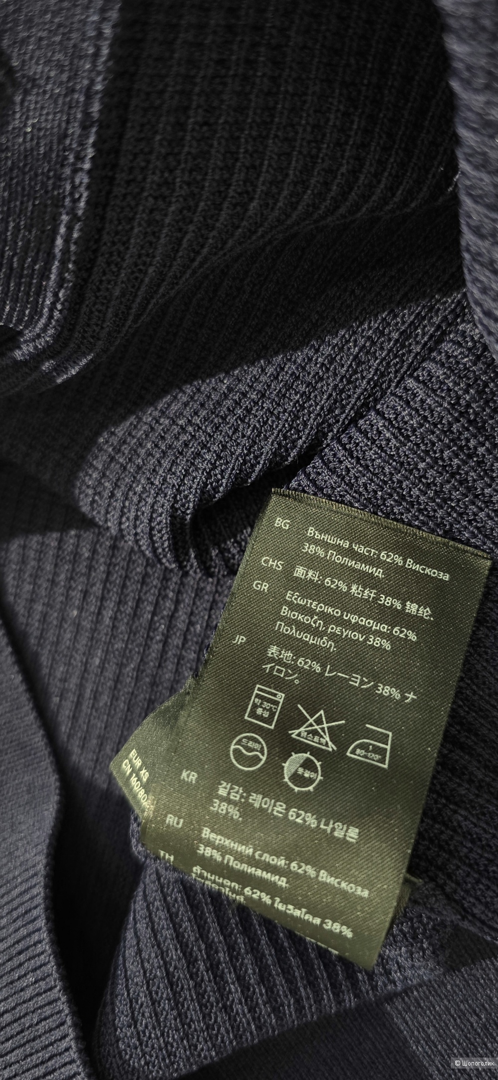 Кардиган COS 40/42+