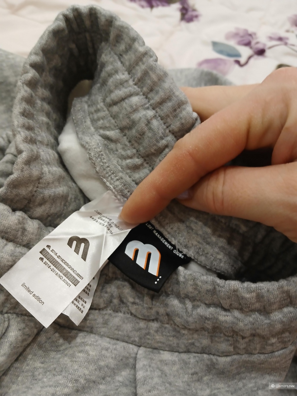 Брюки Lost Manegement р.48