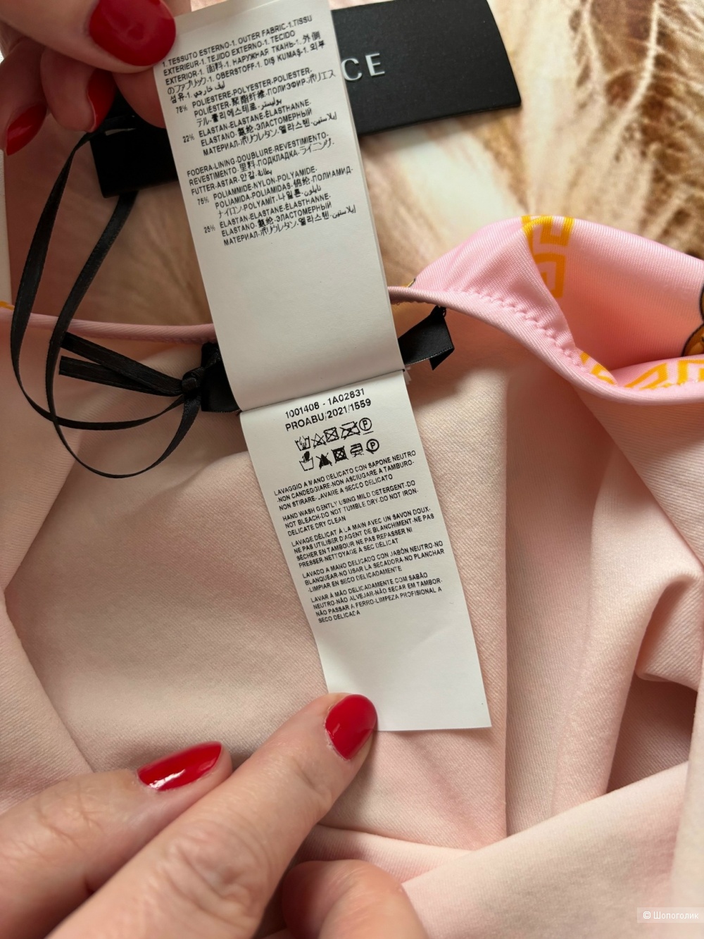 Купальник Versace Размер: XS/S