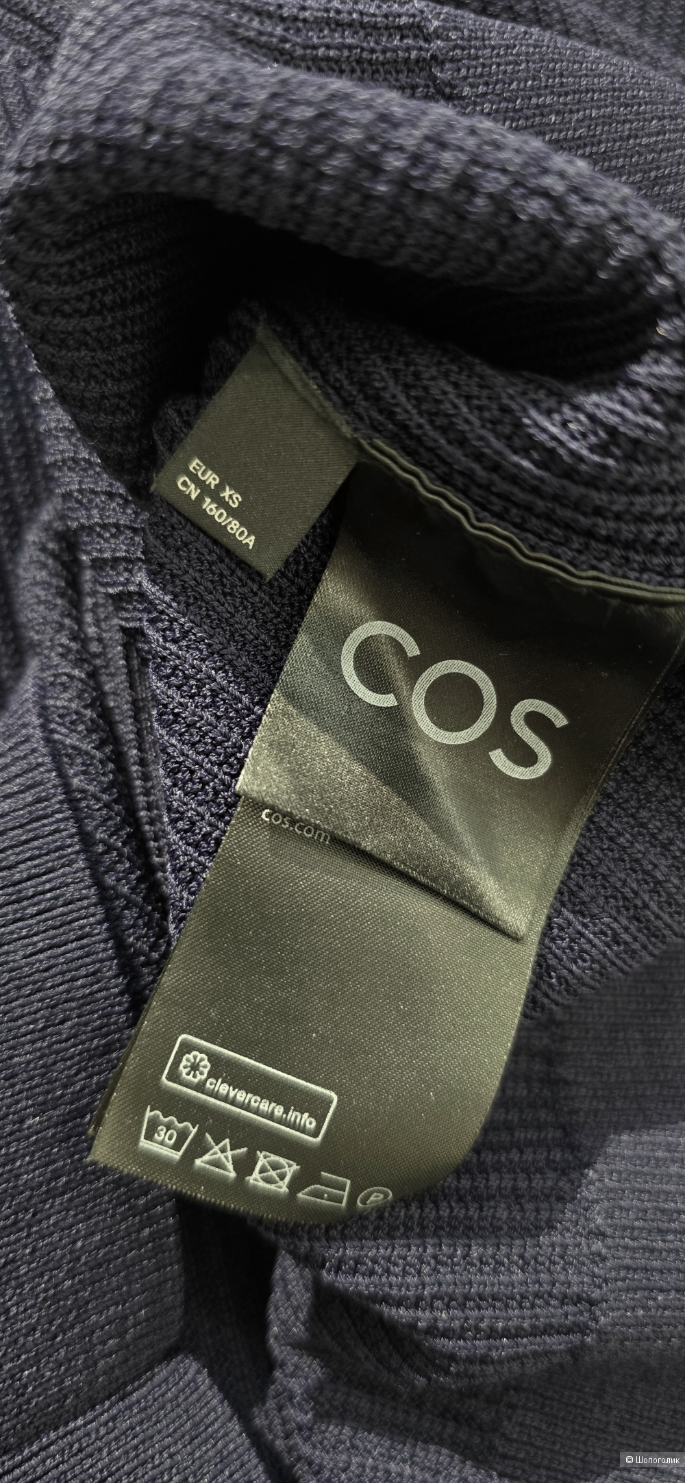 Кардиган COS 40/42+