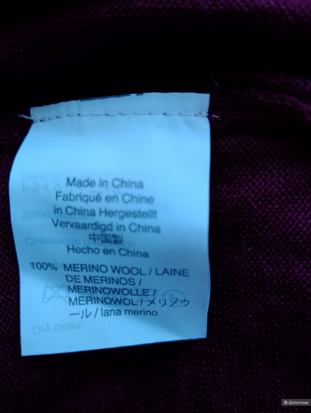 Джемпер J Crew шерстяной,  L