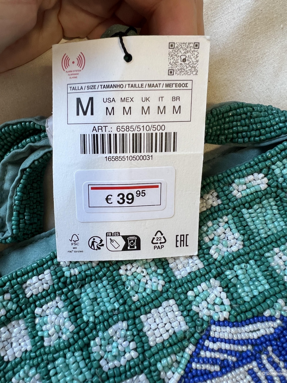 Мини-сумка Zara с вышивкой бисером рыбки