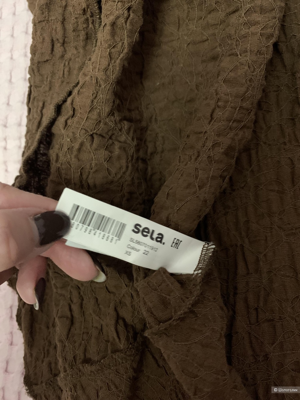 Юбка, SELA, разм. S/M