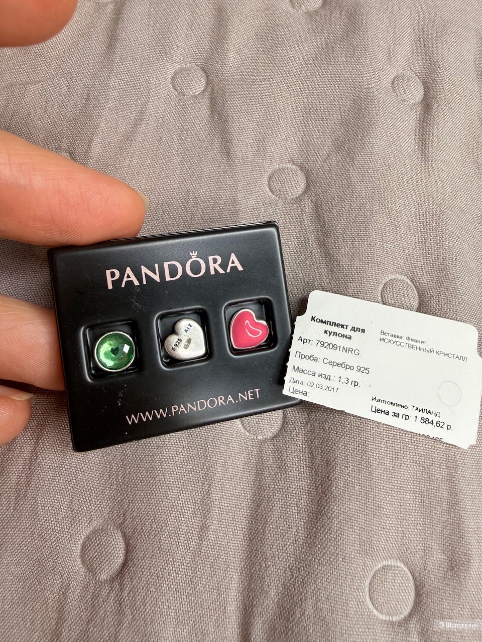 Комплект для кулона Pandora