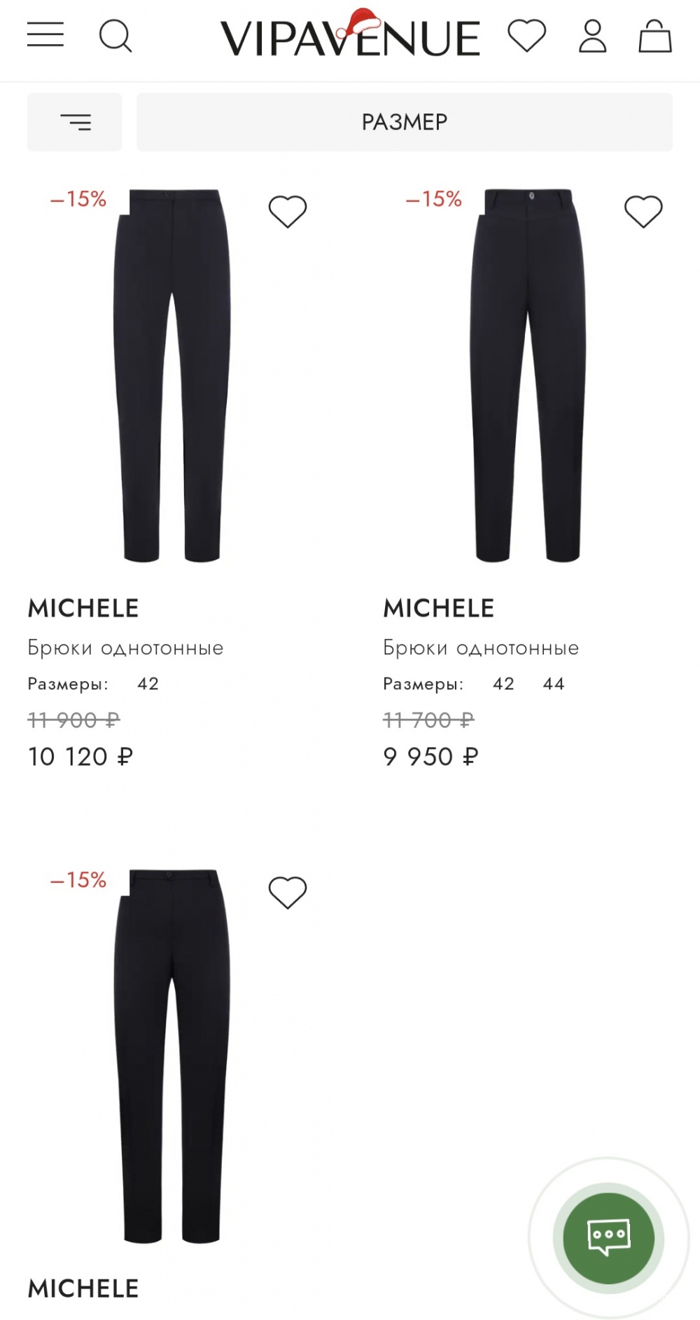 Велюровые брюки Michele/48