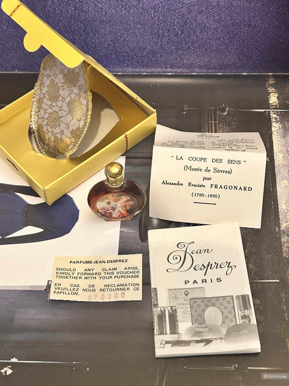 Духи Bal a Versailles Jean Desprez