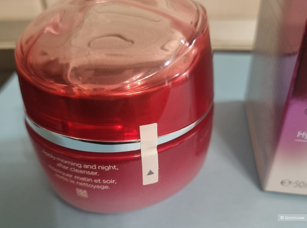SHISEIDO крем 50 ml