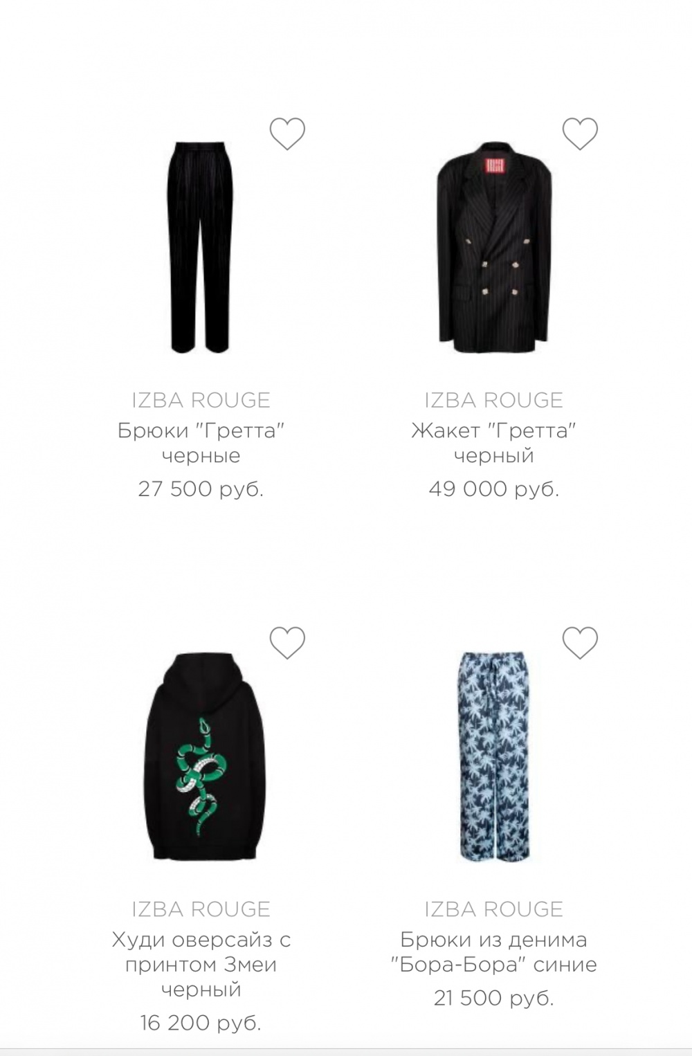 Жакет Izba Rouge, размер 44-46