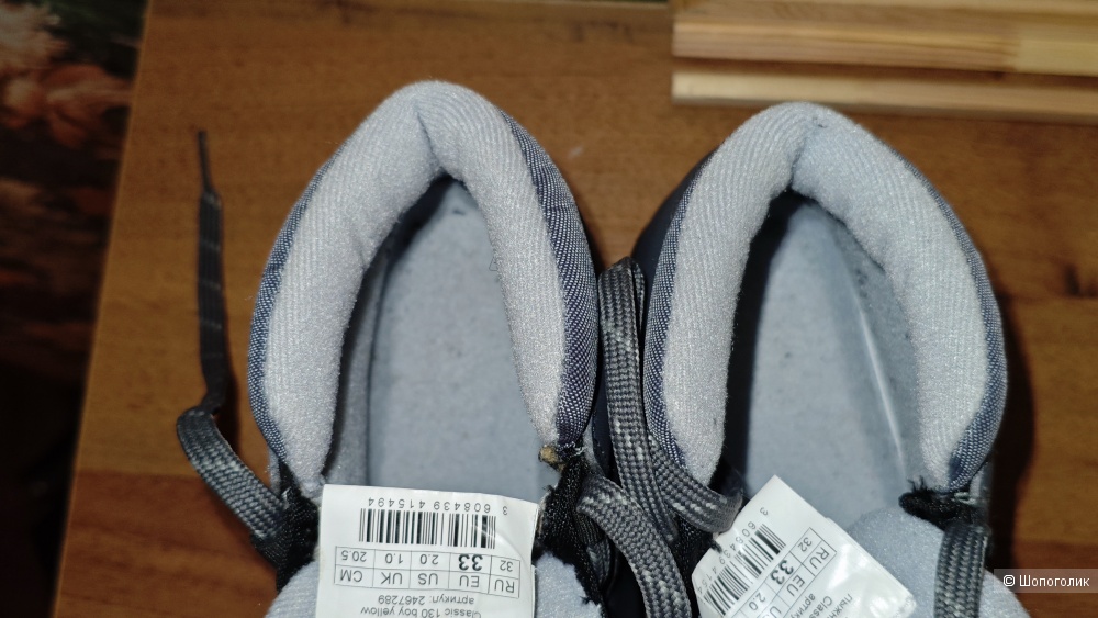 Ботинки лыжные Inovik classic 130 размер 32