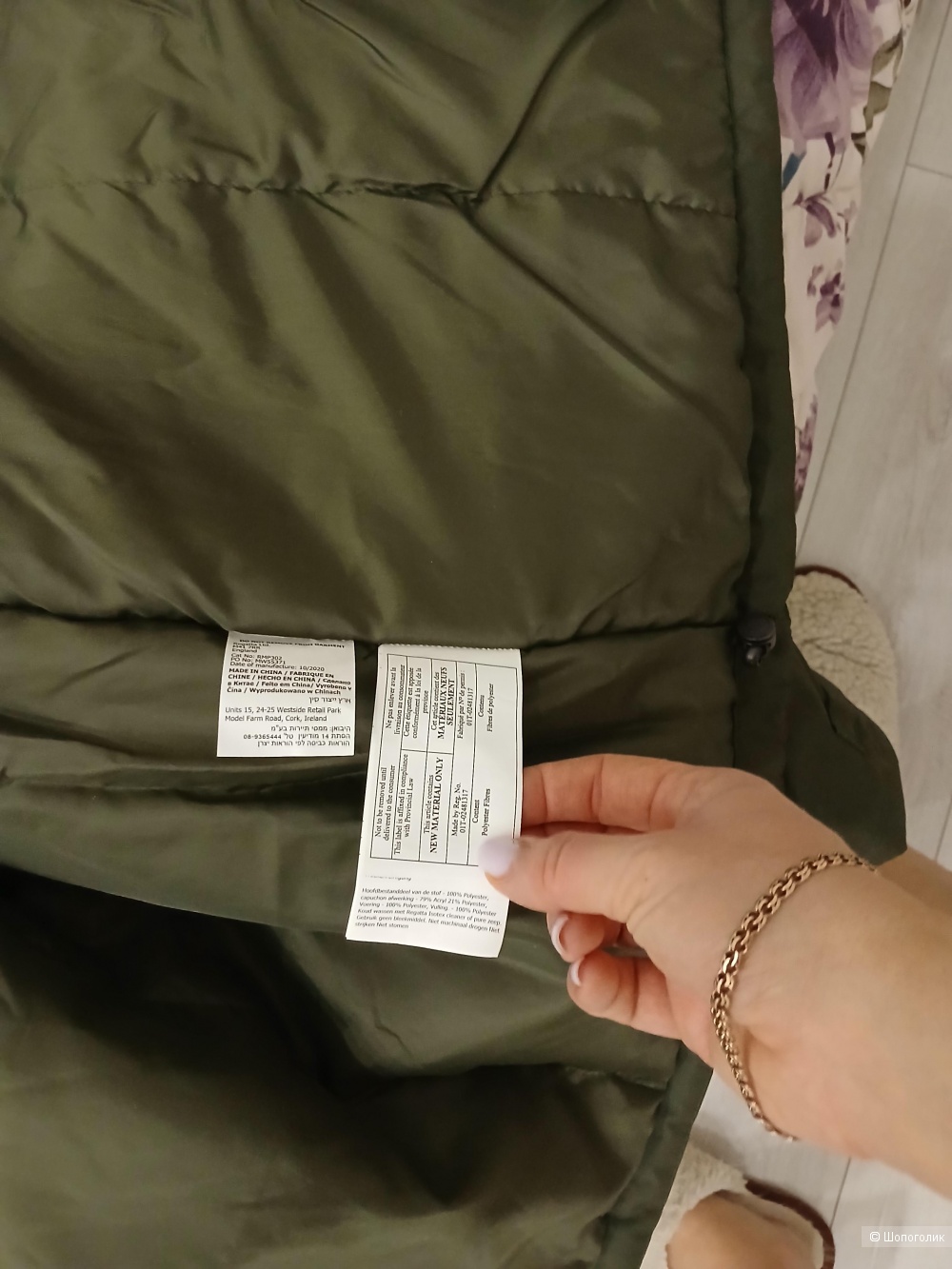 Куртка Regatta р 3xl