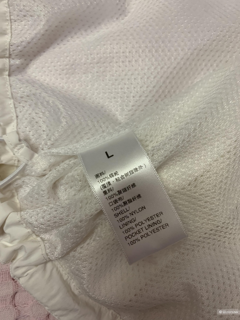 Куртка, no name, разм. XS/S/M