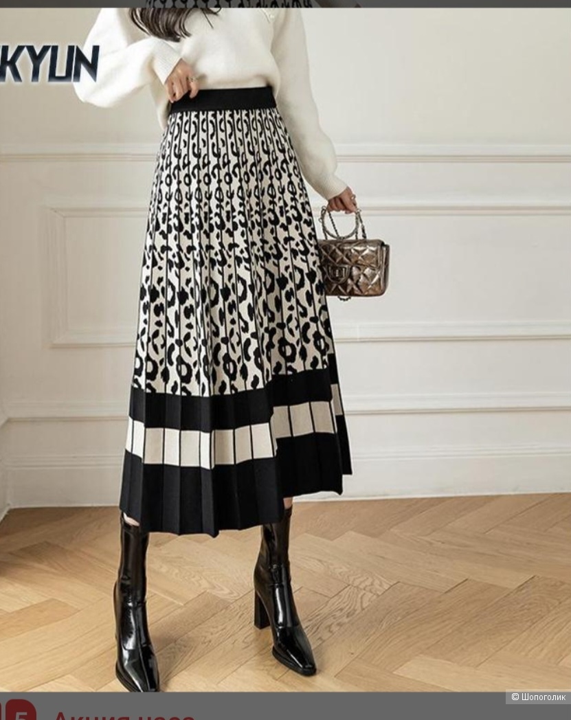 Юбка no name р.44-46+-